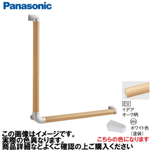 取り合わせ勝手もと卸売りわたす トイレ用設備-その他