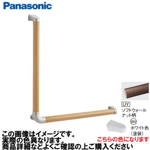 取り合わせ勝手もと卸売りわたす トイレ用設備-花・ガーデン・DIY