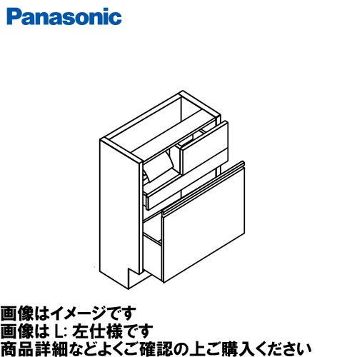 【最大3万円クーポン配布中★10日01:59まで】アラウーノカウンター ベースペーパーホルダー付450 L仕様 パナソニック Panasonic [XCHDA4BRJXPSL] キャビネット:チェリー柄 ホルダー:シルバー