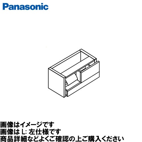 【最大3万円クーポン配布中★10日01:59まで】アラウーノカウンター フロートペーパーホルダー付450 R仕様 パナソニック Panasonic [XCHDA4FRNXKBR] キャビネット:オーク柄 ホルダー:ブラック