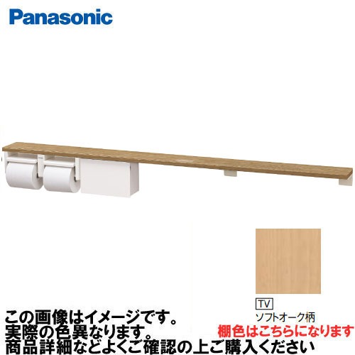 取り合わせ勝手もと卸売りわたす トイレ用設備-花・ガーデン・DIY