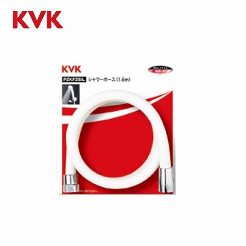 【LINEクーポン配布中】シャワーホース アタッチメントなし KVK [ZKF2SI-400] 白ホース 4m(パックなし)
