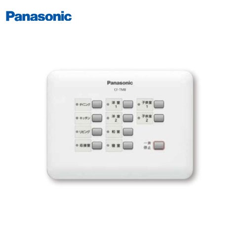 楽天市場】パナソニック【要取付工事】別売品無線ゲートウェイ