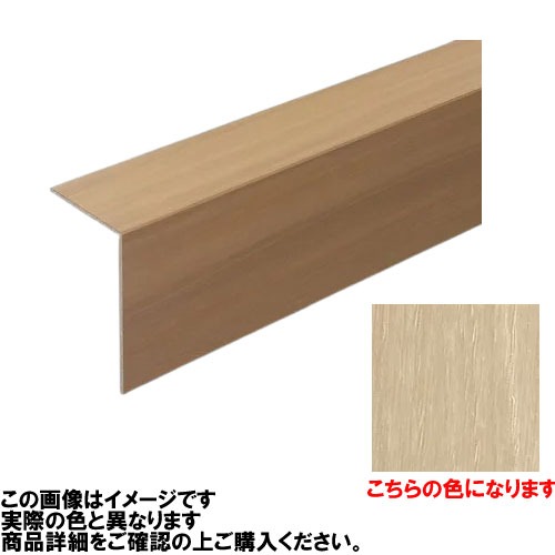 【LINEクーポン配布中】フローリング オーフロア OFLOOR専用施工部材 上り框 5.5×265×1820mm(265:165+100mm) [KK-01-OFLOOR] シルキーアイボリー フロア ナガタ NAGATA メーカー直送