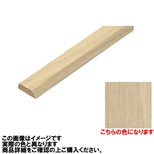 【LINEクーポン配布中】フローリング オーフロア OFLOOR専用施工部材 見切り 6×20×1820mm [KM-05-OFLOOR] シルキーアイボリー フロア ナガタ NAGATA メーカー直送
