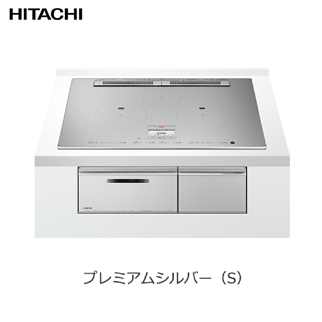 【最大3万円クーポン配布中★19日20:00~26日01:59まで】IHクッキングヒーター 3口IH 鉄・ステンレス対応 日立 [HT-N100STWF(S)] プレミアムシルバー(S) トッププレート幅：75cm｜水まわり住設専門店＠コンパネ屋