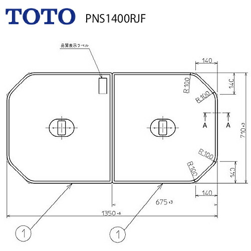 【最大3万円クーポン配布中★10日01:59まで】風呂ふた ネオマーブバス1400 TOTO [PNS1400RJF] カラー#MCN/#MGN/#MLN/#MNN/#MRN バス 浴槽 納期2週間 117,247円