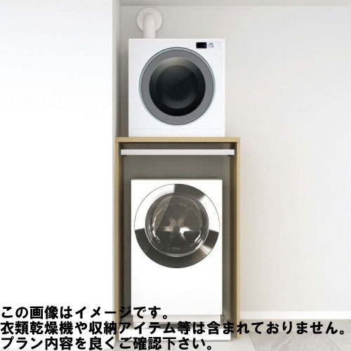 室内物干し特集