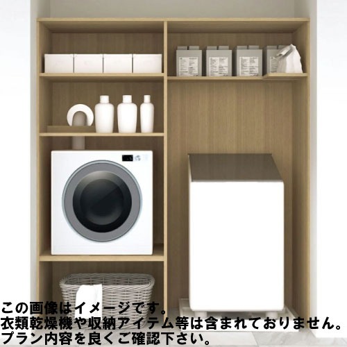 【LINEクーポン配布中】ラクロ 棚板のみ タテ型洗濯機用 乾太くんプラン [AY000016□] 6尺 南海プライウッド 現場不可 法人事務所限定 メーカー直送