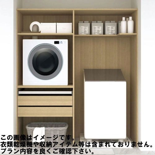 【LINEクーポン配布中】ラクロ スライド式カウンター・引出し2段 タテ型洗濯機用 その他衣類乾燥機プラン [AY000024□] 6尺 南海プライウッド 現場不可 法人事務所限定 メーカー直送｜水まわり住設専門店＠コンパネ屋