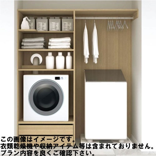 【最大3万円クーポン配布中★10日01:59まで】ラクロ ハンガーパイプ・引出し2段 タテ型洗濯機ドラム式洗濯機用 6尺 [AY000028□] 南海プライウッド 現場不可 法人事務所限定 メーカー直送