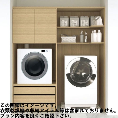 室内物干し特集