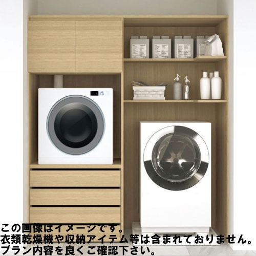 室内物干し特集