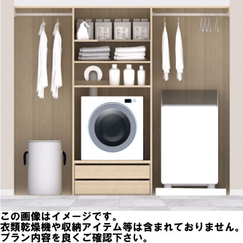 【最大3万円クーポン配布中★10日01:59まで】ラクロ ハンガーパイプ・引出し2段 タテ型洗濯機&ドラム式洗濯機用 7.5尺 [AY000041□] 南海プライウッド 現場不可 法人事務所限定 メーカー直送