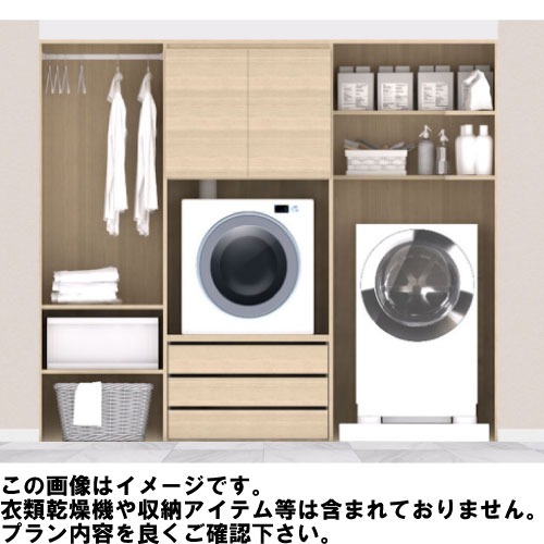 【最大3万円クーポン配布中★19日20:00~26日01:59まで】ラクロ ハンガーパイプ・開戸・引出し3段 ドラム式洗濯機用 乾太くんプラン [AY000044□] 7.5尺 南海プライウッド 現場不可 法人事務所限定 メーカー直送｜水まわり住設専門店＠コンパネ屋