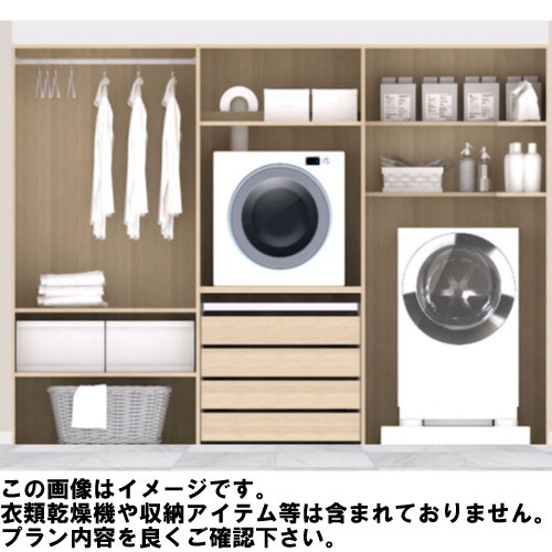 【最大3万円クーポン配布中★19日20:00~26日01:59まで】ラクロ ハンガーパイプ・スライド式カウンター・引出し4段 ドラム式洗濯機用 9尺 [AY000049□] 南海プライウッド 現場不可 法人事務所限定 メーカー直送｜水まわり住設専門店＠コンパネ屋