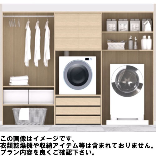 【最大3万円クーポン配布中★19日20:00~26日01:59まで】ラクロ ハンガーパイプ・開戸・引出し3段 ドラム式洗濯機用 その他衣類乾燥機プラン [AY000054□] 9尺 南海プライウッド 現場不可 法人事務所限定 メーカー直送｜水まわり住設専門店＠コンパネ屋