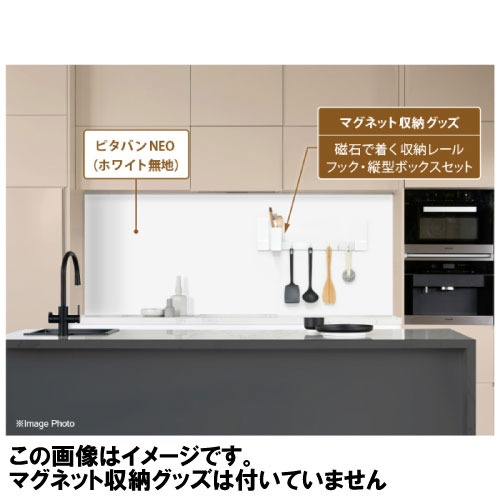 【最大3万円クーポン配布中★19日20:00~26日01:59まで】マグネットがつくキッチンパネル ピタバンNEO 2枚入 不燃仕様 厚み3.1&times;幅910&times;長さ1820mm [NE201-F36] 仕上材 マグエックス 法人様限定 メーカー直送｜水まわり住設専門店＠コンパネ屋