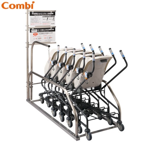 【LINEクーポン配布中】ベビーカー/カート Combi エンジェルゲートAG32 カート用ロック仕様 コンビウィズ [AG-32CL] エンジェルワゴンを収納 法人様限定 メーカー直送