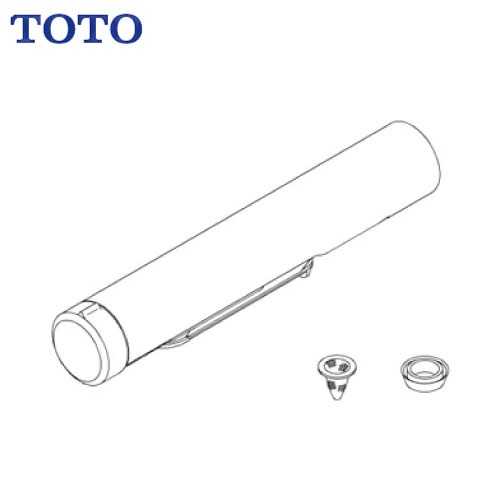 【最大3万円クーポン配布中★17日09:59まで】水栓用パーツ キッチンスプレー TOTO [THC63R] TKN35EE型用