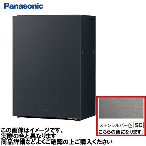 【最大3万円クーポン配布中★17日09:59まで】宅配ボックス コンボマルチ ポスト一体型タイプ パナソニック [CTN1130LSC] ステンシルバー色 ミドルハーフタイプ 1ボックス 前入れ前出し(FF) 左開き 46,995円