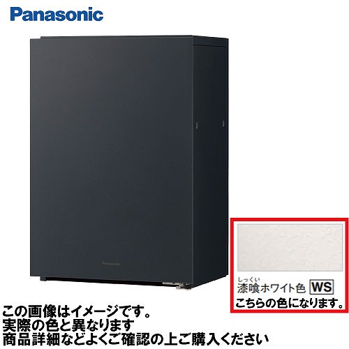 【最大3万円クーポン配布中★17日09:59まで】宅配ボックス コンボマルチ ポスト一体型タイプ パナソニック [CTN1130LWS] 漆喰ホワイト色 ミドルハーフタイプ 1ボックス 前入れ前出し(FF) 左開き 46,995円