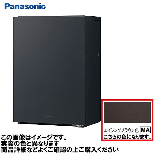 【最大3万円クーポン配布中★17日09:59まで】宅配ボックス コンボマルチ ポスト一体型タイプ パナソニック [CTN1130RMA] エイジングブラウン色 ミドルハーフタイプ 1ボックス 前入れ前出し(FF) 右開き