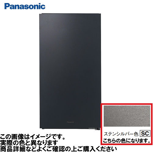 【最大3万円クーポン配布中★19日20:00~26日01:59まで】宅配ボックス コンボマルチ ポスト一体型タイプ パナソニック [CTN1150LSC] ステンシルバー色 ラージタイプ 1ボックス 前入れ前出し(FF) 左開き｜水まわり住設専門店＠コンパネ屋