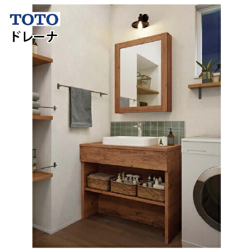 【最大3万円クーポン配布中★19日20:00~26日01:59まで】洗面化粧台 ドレーナ 間口900mm TOTO [drena05] 木枠一面鏡(600mm・収納付き) セットプラン メーカー直送｜水まわり住設専門店＠コンパネ屋