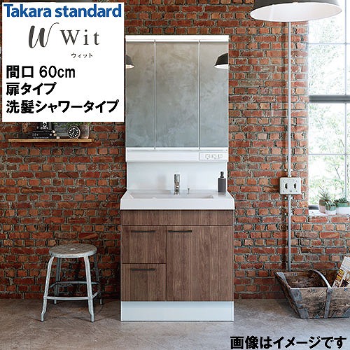 楽天市場】【最大3万円クーポン配布中☆29日1:59まで】洗面化粧台