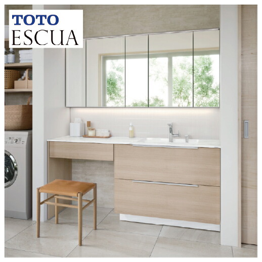 【最大3万円クーポン配布中★17日09:59まで】洗面化粧台 エスクア 間口1650mm TOTO [ESCUA05] ミラーキャビネット五面鏡（上下ワイド照明・調色機能付き） セットプラン メーカー直送