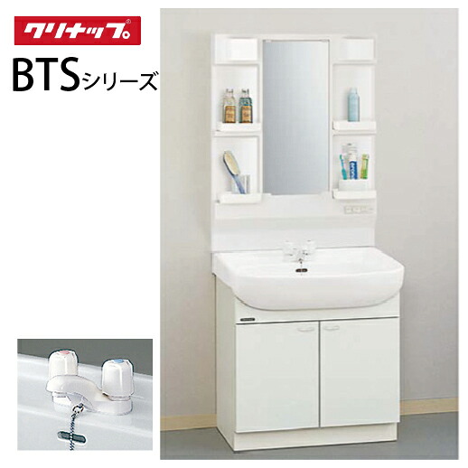 【LINEクーポン配布中】洗面化粧台 BTSシリーズ クリナップ [M-H751TSEN＋BTSL75TW□JTS□] 間口75cm 一面鏡 セットプラン メーカー直送