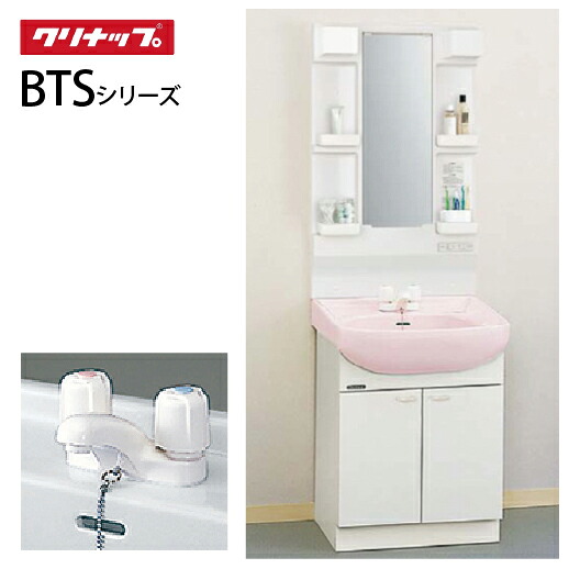【最大3万円クーポン配布中★19日20:00~26日01:59まで】洗面化粧台 BTSシリーズ クリナップ [M-H601TSEN＋BTSL60TW□JTS□] 間口60cm 一面鏡 セットプラン メーカー直送｜水まわり住設専門店＠コンパネ屋