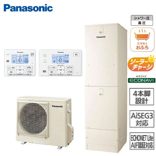 【最大3万円クーポン配布中★19日20:00~26日01:59まで】電気給湯器 エコキュート Sシリーズ 高圧フルオート460L パナソニック [XHE-S46LQS+HE-TQWLW+AD-HEH44NA-C] リモコン・脚部カバー付 メーカー直送｜水まわり住設専門店＠コンパネ屋