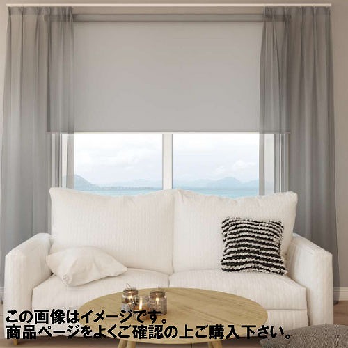 【LINEクーポン配布中】ロールスクリーン ネムロ遮光2級 幅91~135×高さ181~200cm [RSHN91-135-181-200] 立川機工タチカワ 変更キャンセル不可 メーカー直送
