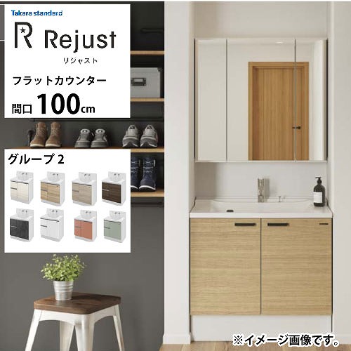 楽天市場】【最大3万円クーポン配布中☆17日09:59まで】洗面化粧台 