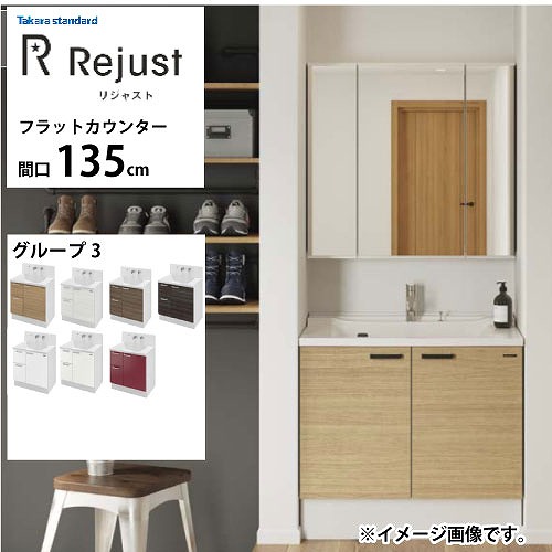 楽天市場】【最大3万円クーポン配布中☆17日09:59まで】洗面化粧台 