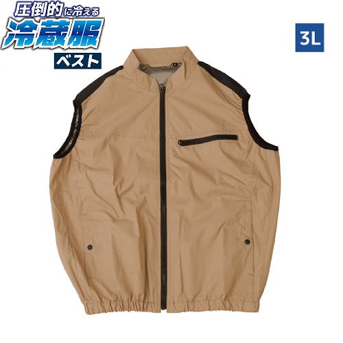 【最大3万円クーポン配布中★19日20:00~26日01:59まで】空調作業服 圧倒的に冷える冷蔵服2026年モデル ベストタイプ 3Lサイズ [TKCV26SJU3L] サンドカーキ ペルチェプレート モバイルバッテリー別売 サンコー｜水まわり住設専門店＠コンパネ屋