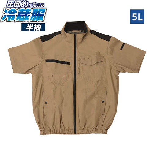 【最大3万円クーポン配布中★19日20:00~26日01:59まで】空調作業服 圧倒的に冷える冷蔵服2026年モデル 半袖タイプ 5Lサイズ [TKWE26SJU5L] サンドカーキ ペルチェプレート モバイルバッテリー別売 サンコー｜水まわり住設専門店＠コンパネ屋