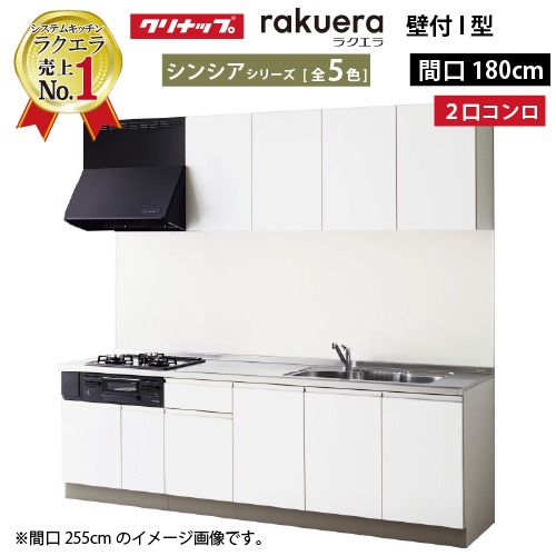 室内物干し特集
