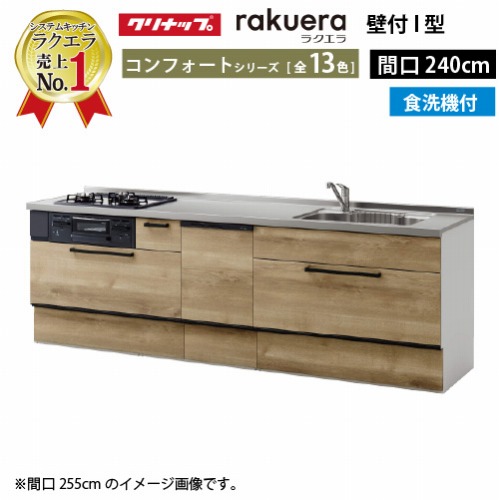 JUG37SC7H パナソニック スキマレスステンレスJ用クッキングネット L-CLASS KITCHEN シーザーストーン用 Amazon | パナソニック Panasonic【JUG36SC6H】スキマレス