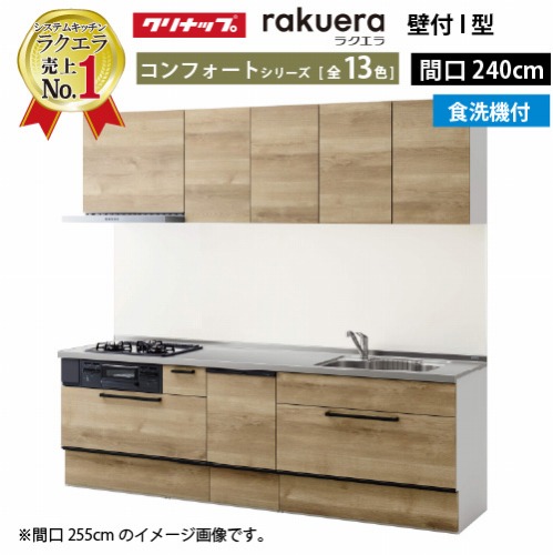 室内物干し特集