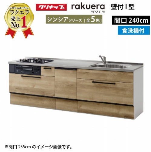 室内物干し特集