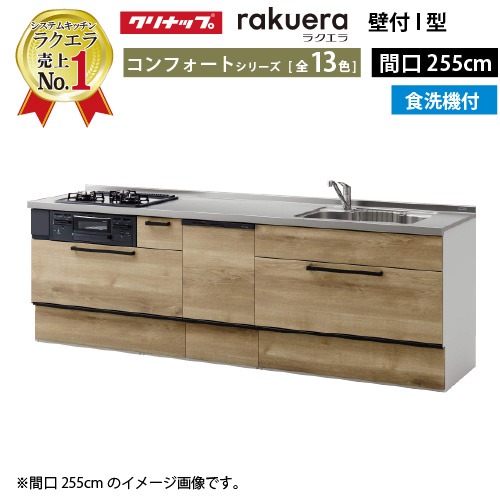 室内物干し特集