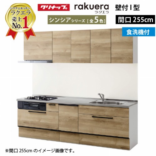 室内物干し特集