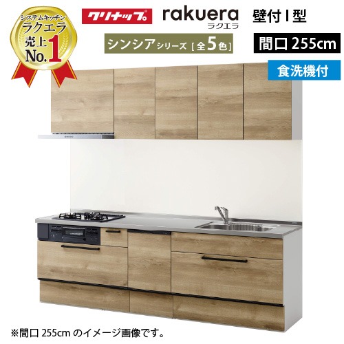 室内物干し特集