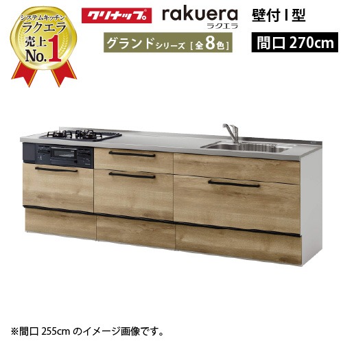 室内物干し特集