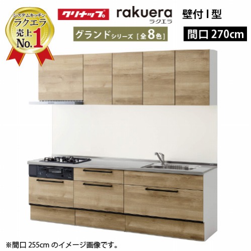 室内物干し特集