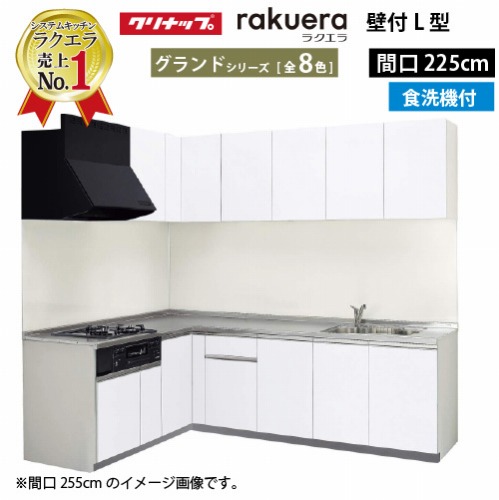 取り合わせ勝手もと卸売りわたす 花・ガーデン・DIY-キッチン用設備-システムキッチン