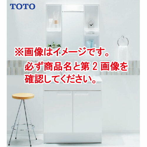 高さ1800mmタイプvシリーズtoto メーカー直送コンパネ Lmpb075b1gdg1g Ldpb075bjges1a 洗面化粧台セットledランプエコミラーなしスタンダードクラスアラウーノ洗面用設備片引き出し コンパネ屋 高さ1800mmタイプvシリーズtoto メーカー直送コンパネ Lmpb075b1gdg1g Ldpb075bjges1a 洗面化粧台セットledランプエコミラーなしスタンダードクラスアラウーノ洗面用設備片引き出し コンパネ屋